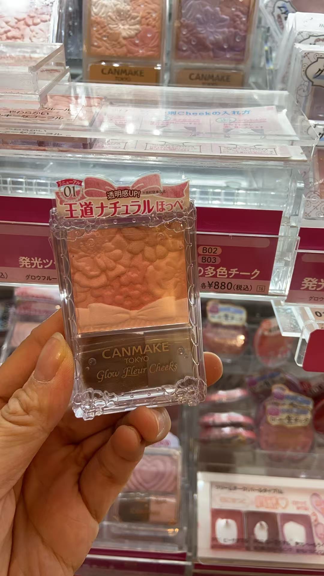 CANMAKE 经典多色腮红