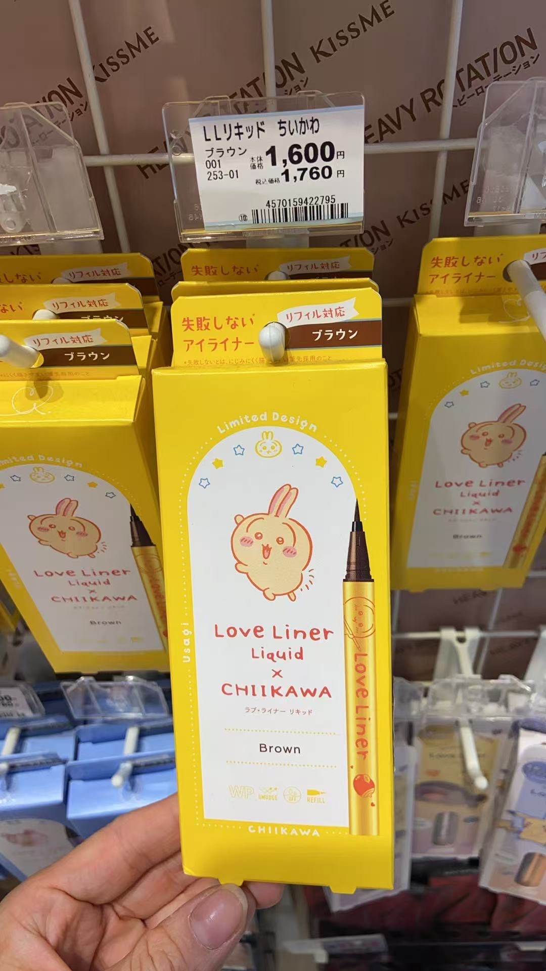 brown 棕色液体眼线笔
