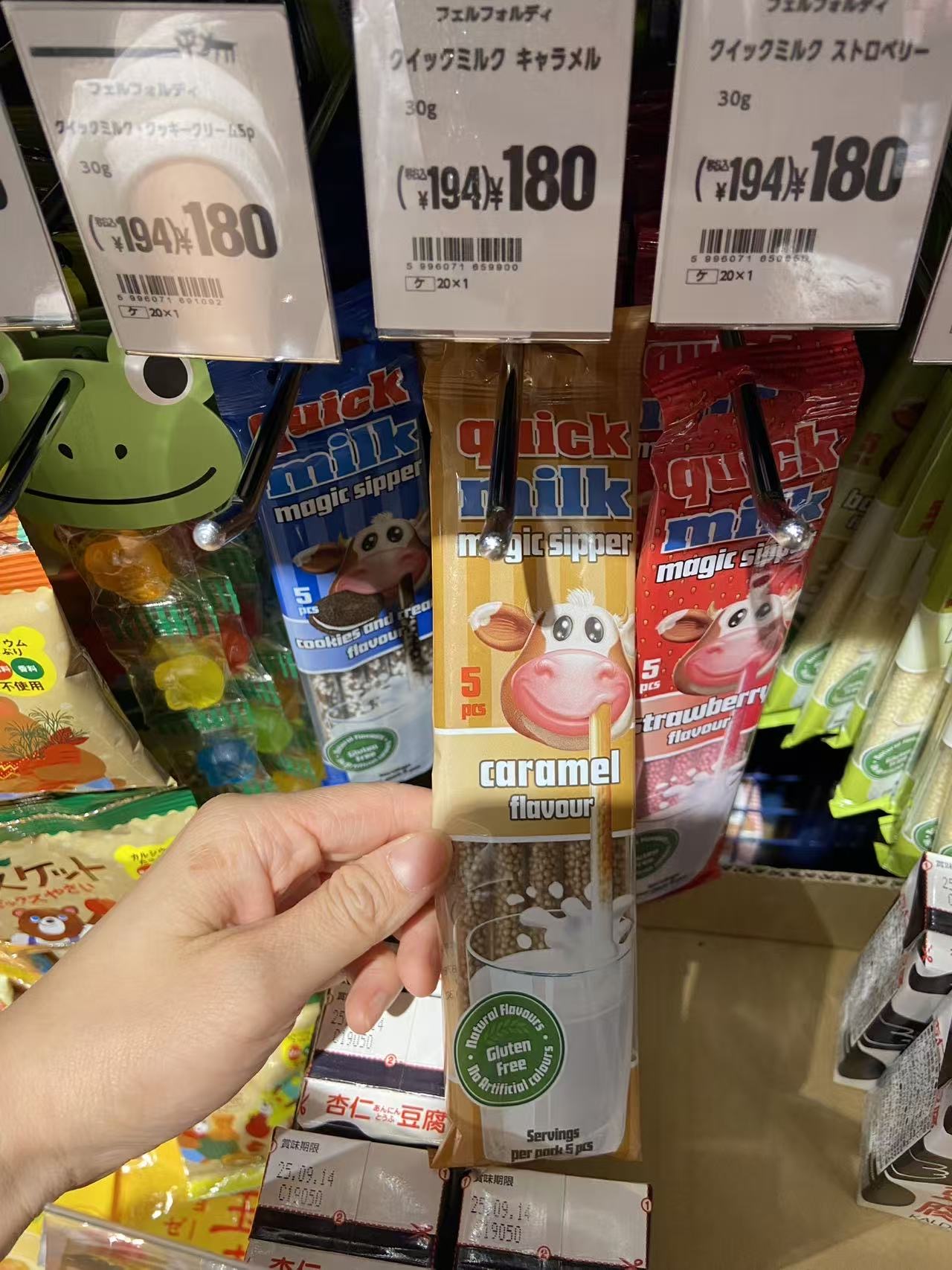 可吸牛奶焦糖味 5根