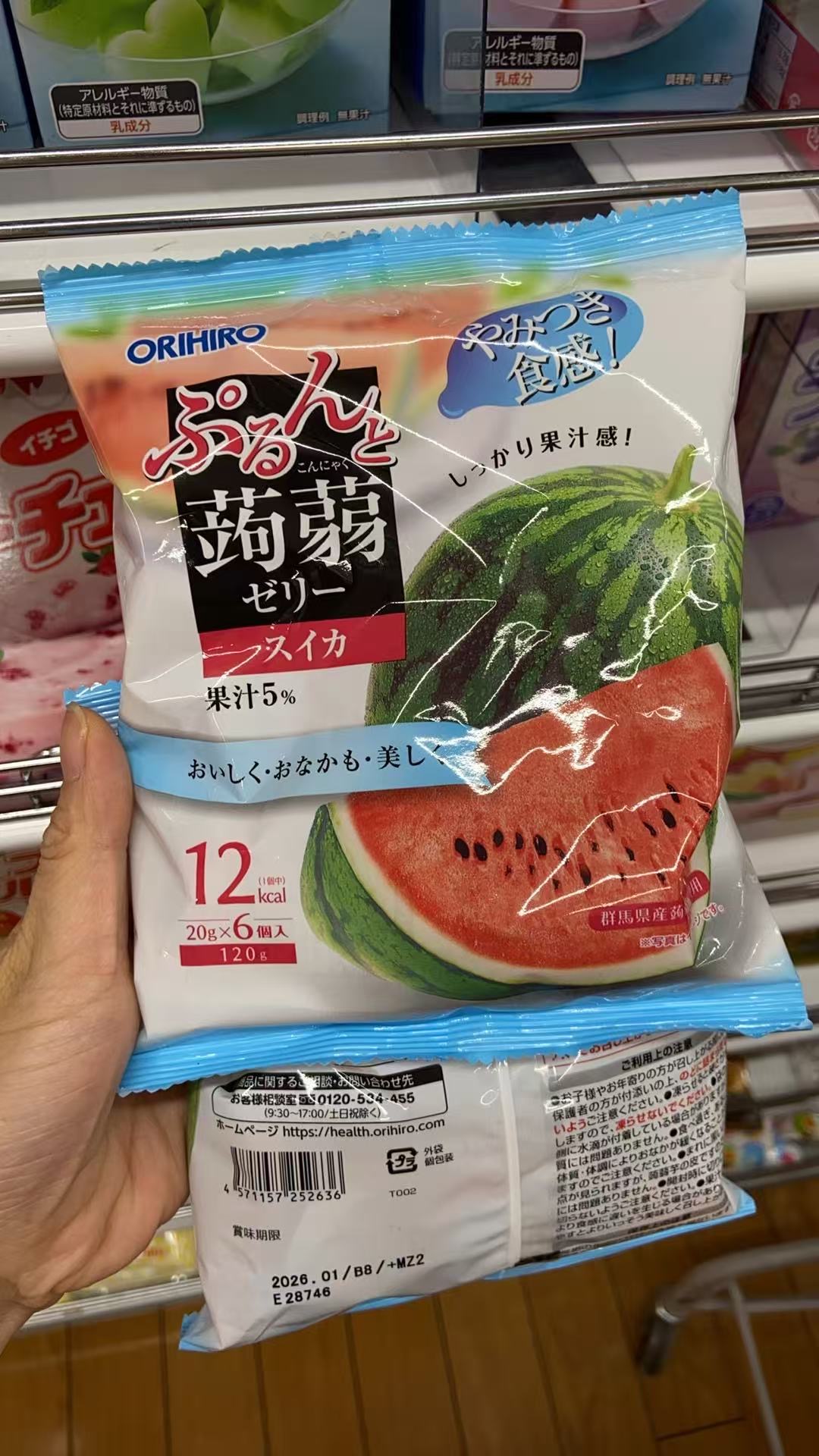 西瓜味蒟蒻果冻