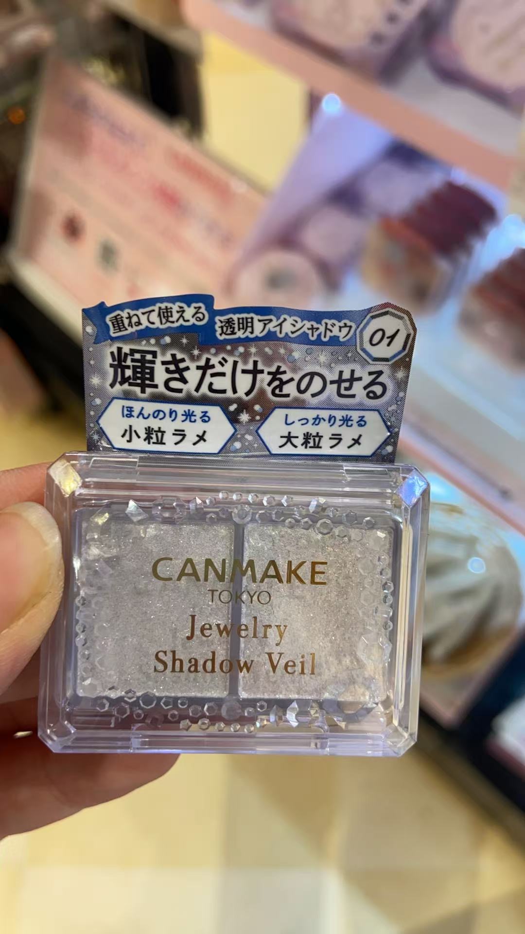 CANMAKE 2盘银色亮片细闪眼影 01号
