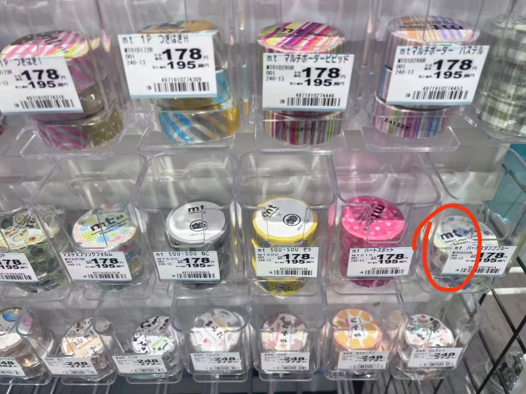 紫色点点胶带