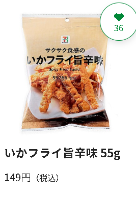 辣味鱿鱼 栗米条