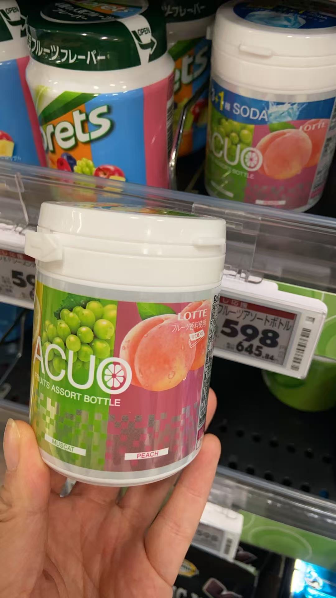 三种口味 口香糖