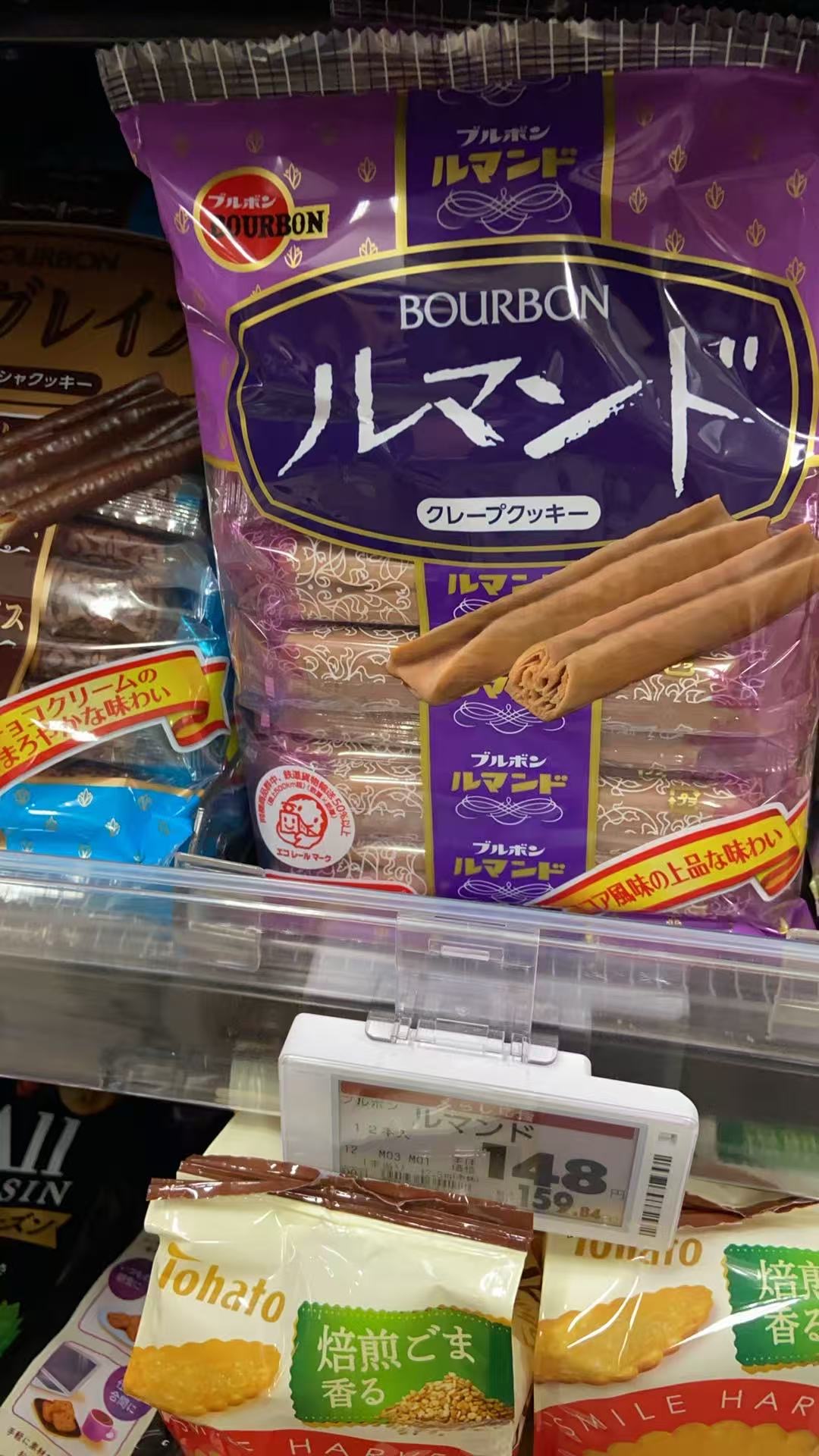 紫色袋装 焦糖巧克力薄脆饼干 好吃