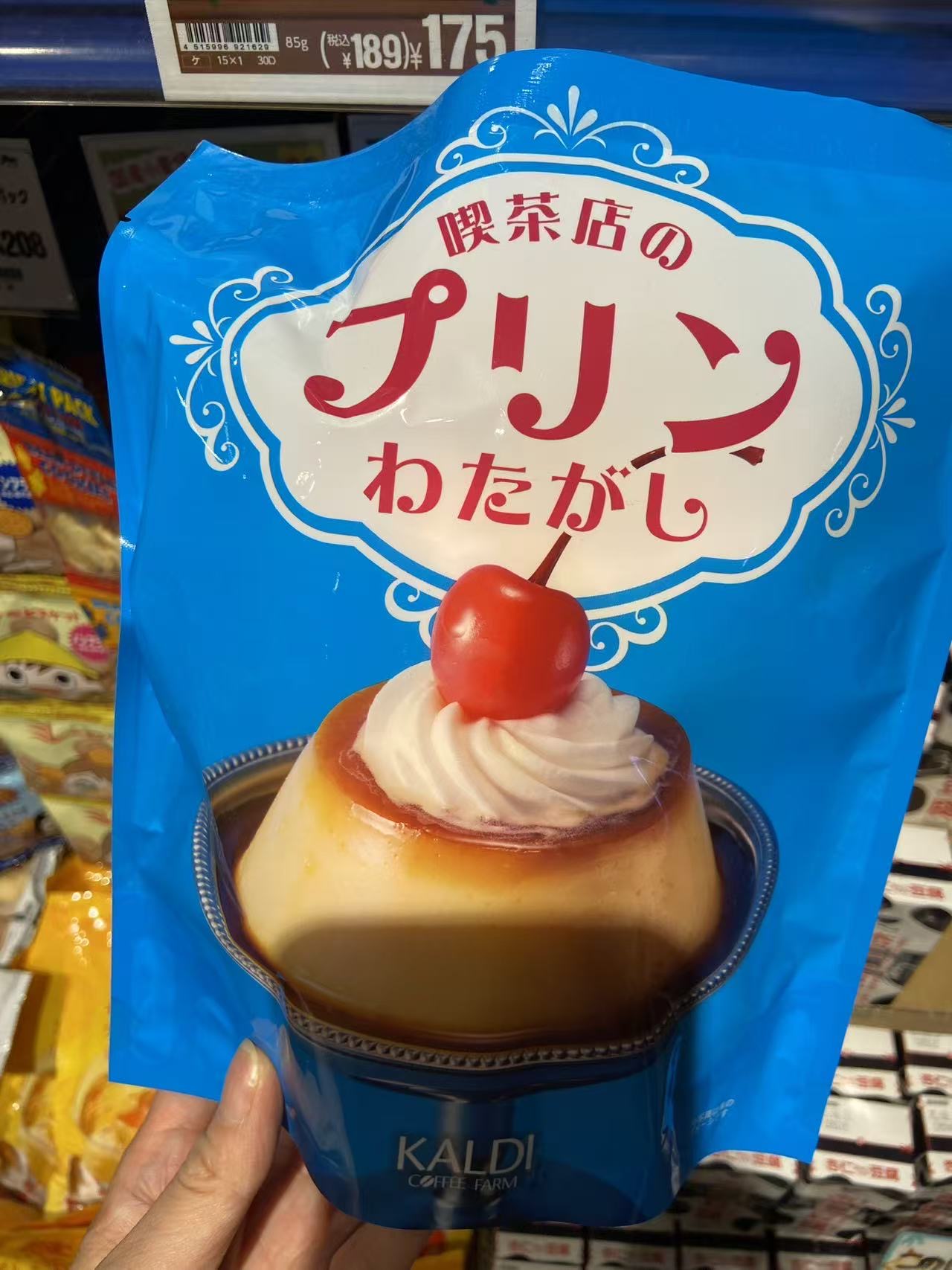 卡迪 布丁糖霜