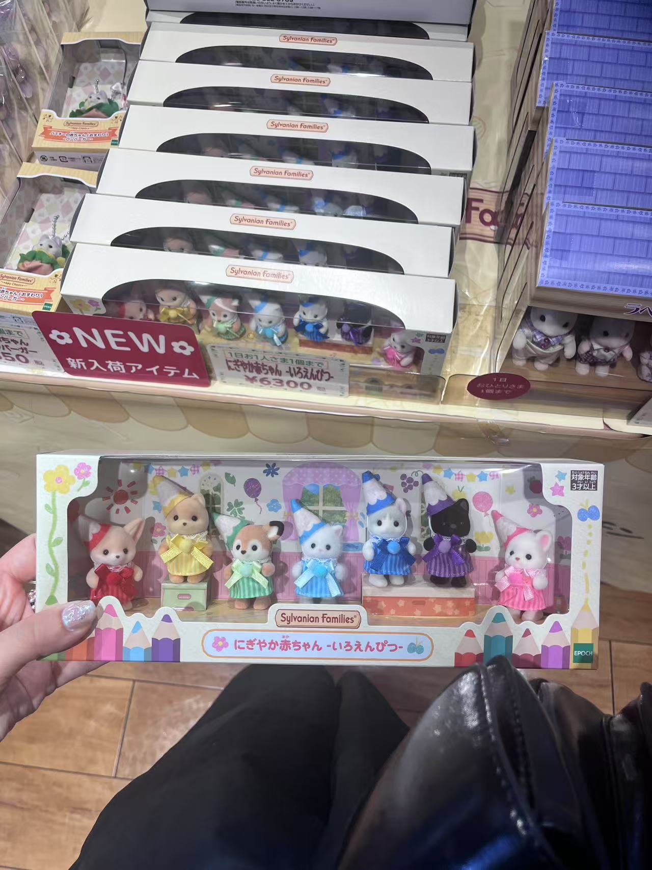 森贝儿套盒 7小只