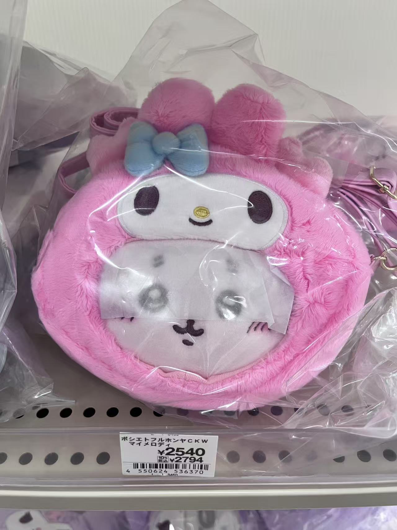 三丽欧 美乐蒂 Ckw 包包