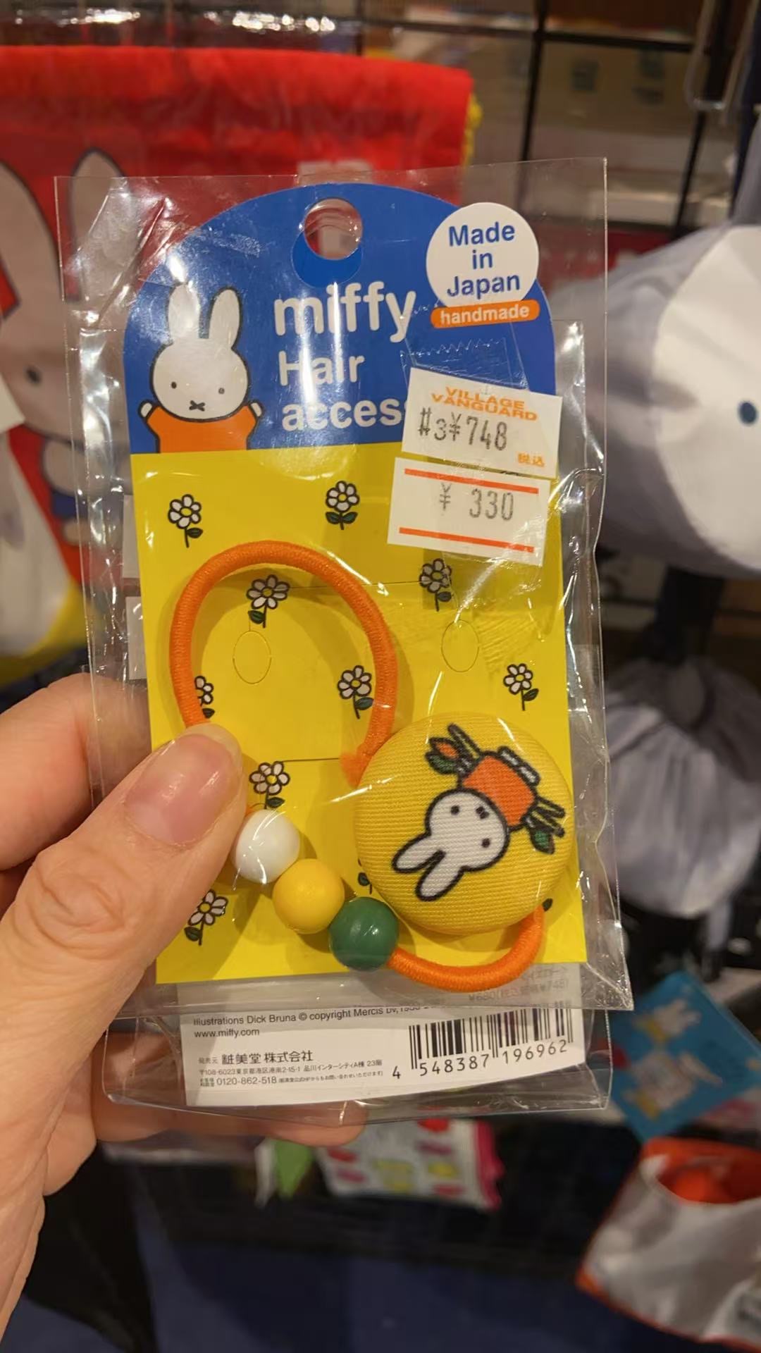 米菲 黄色圆形 兔子 橘色发绳 