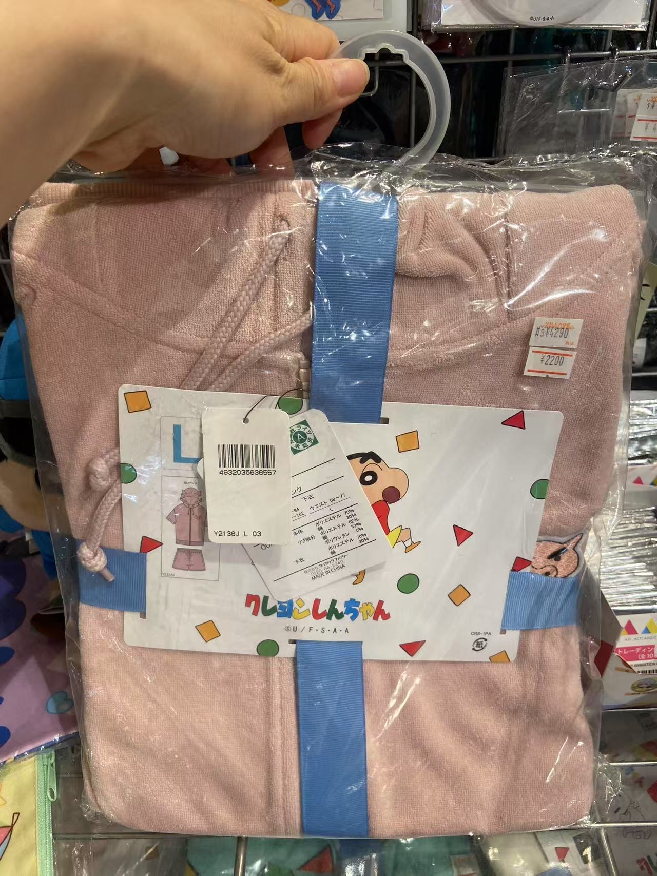蜡笔小新家居服  浅粉色 可以外穿L 纯色