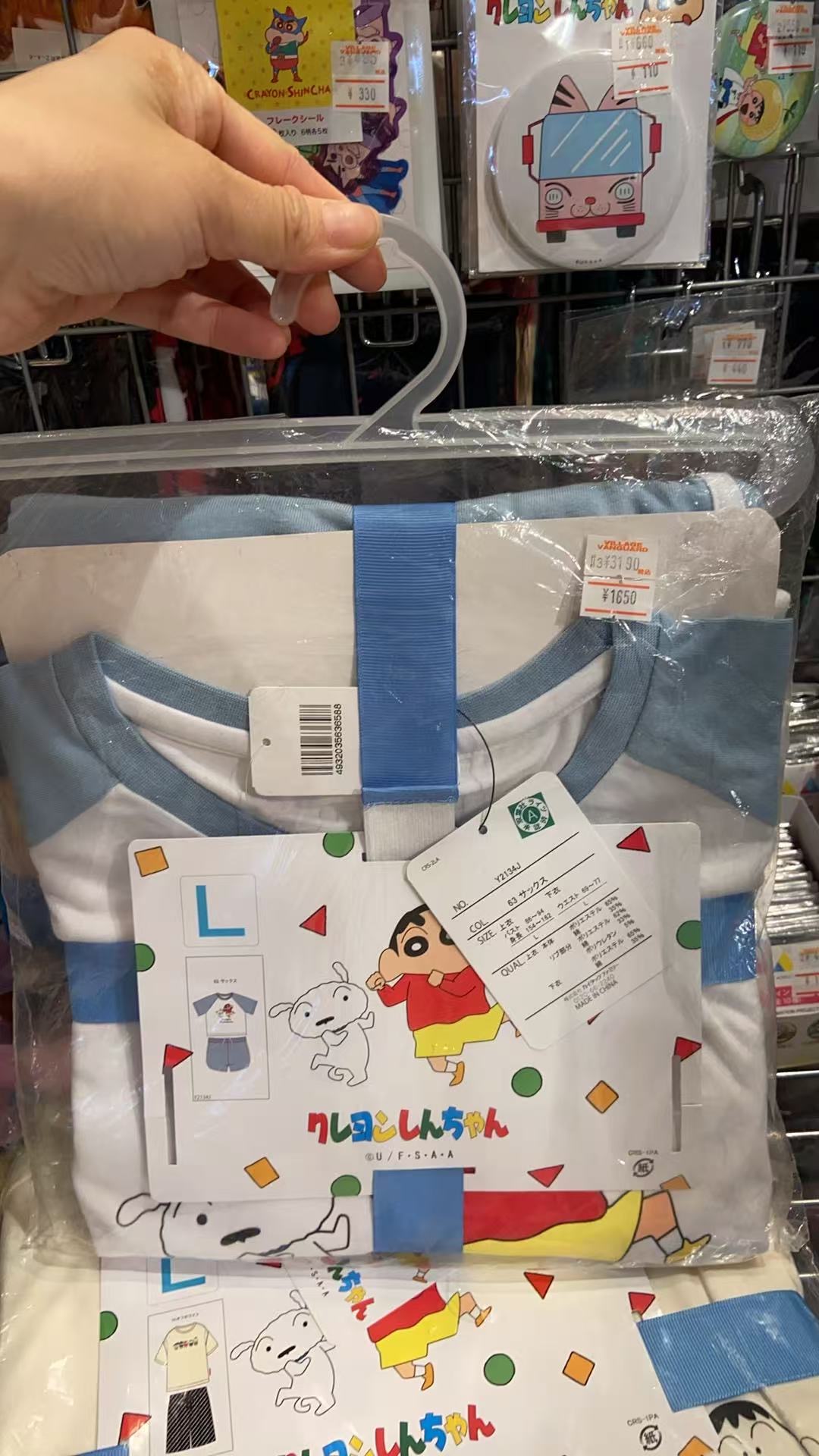 蜡笔小新 家居服 小新小狗跳舞 L号 裤子蓝色