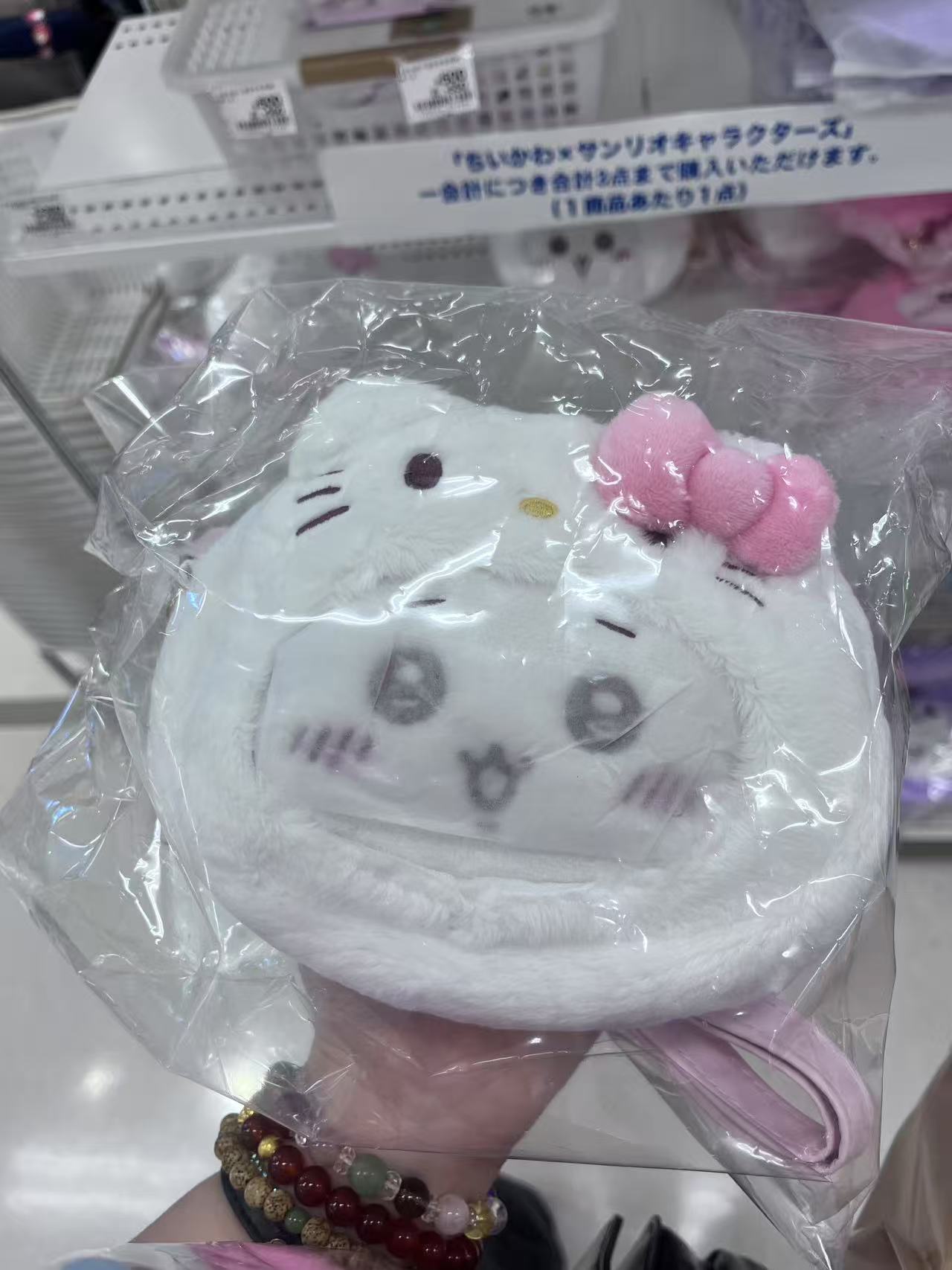 Ckw 吉伊 kt头套 包包