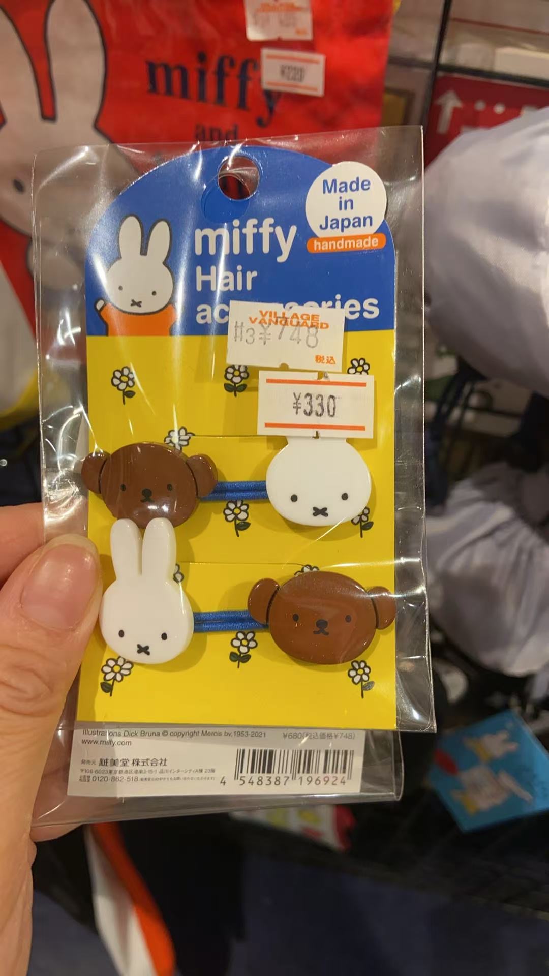 米菲 棕色小熊 发绳 蓝色绳