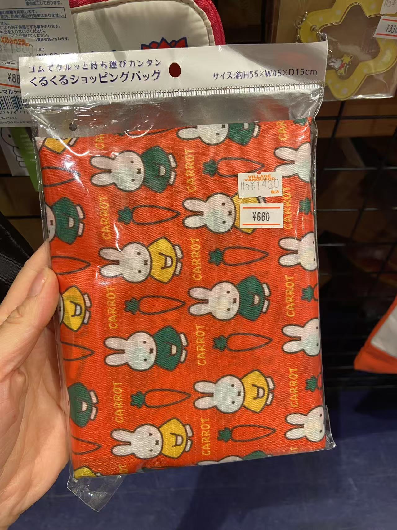 桔红色 胡萝卜满印手提袋 