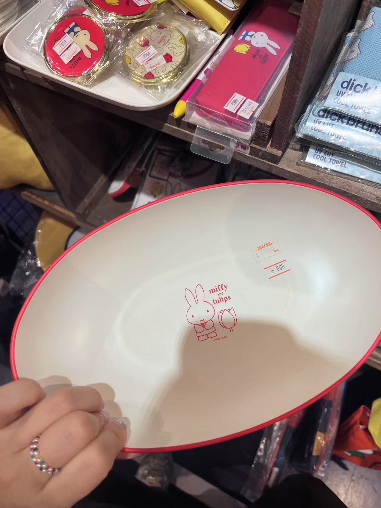 椭圆形 粉边 米菲图案 盘子