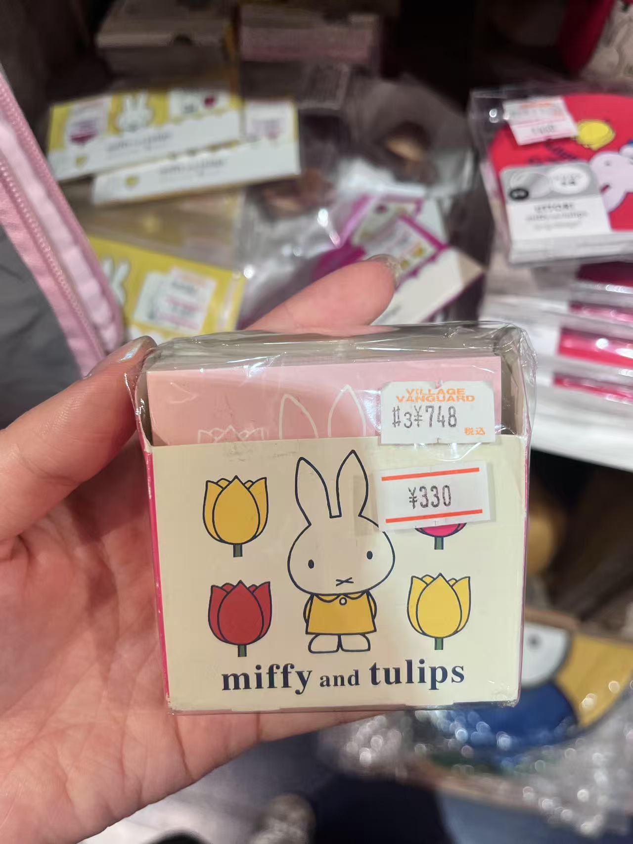 黄色米菲 粉色上面 小盒子 