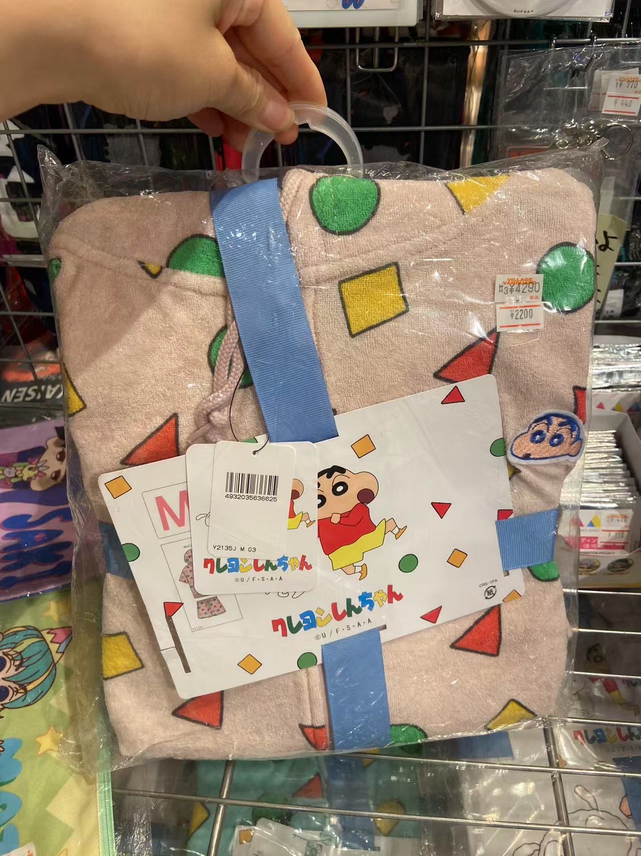 蜡笔小新家居服 M号 可外穿
