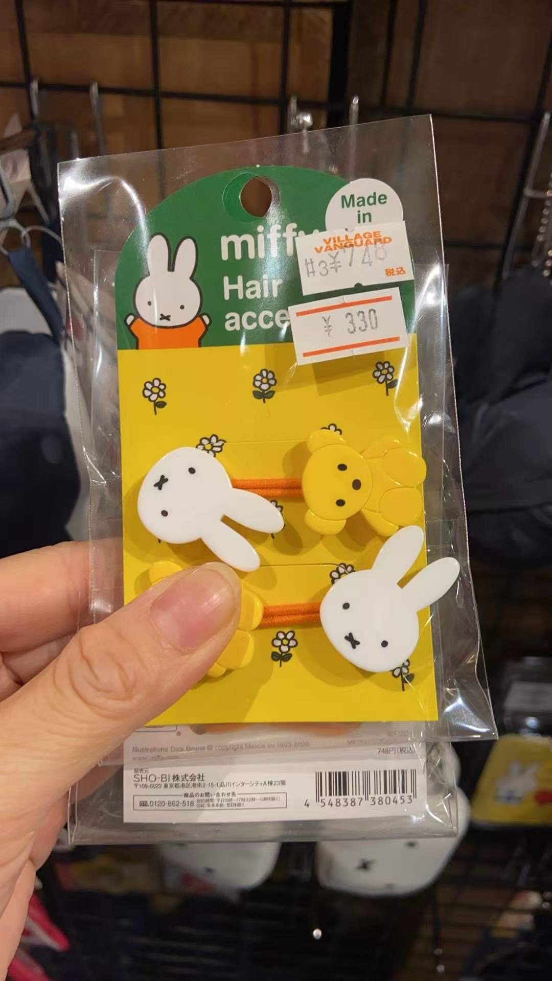 米菲头绳 米菲兔和小熊 