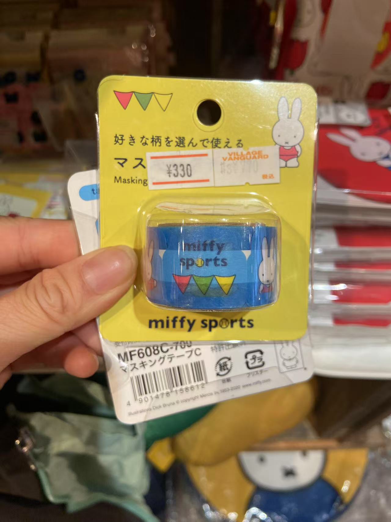 蓝色米菲  小彩旗胶带纸 