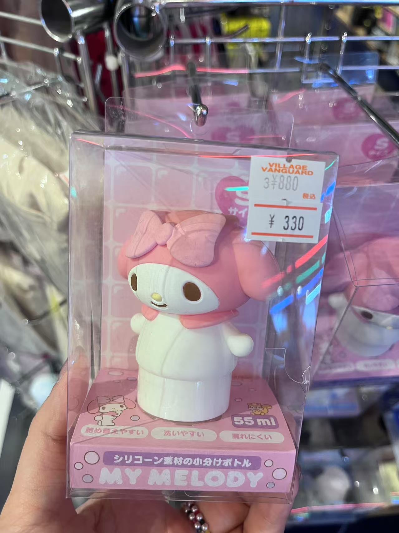 美乐蒂 粉色脑袋白色身体硅胶罐子