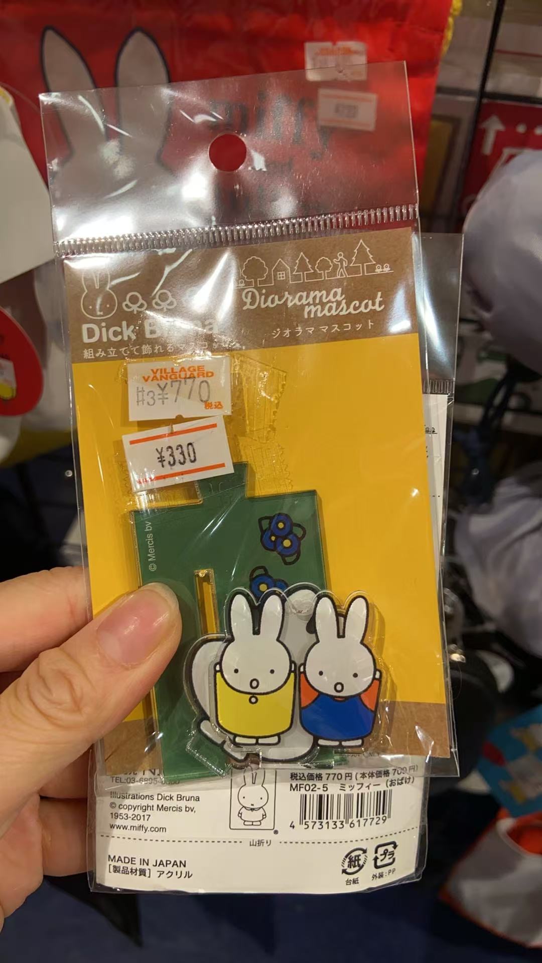 米菲兔 亚克力摆件
