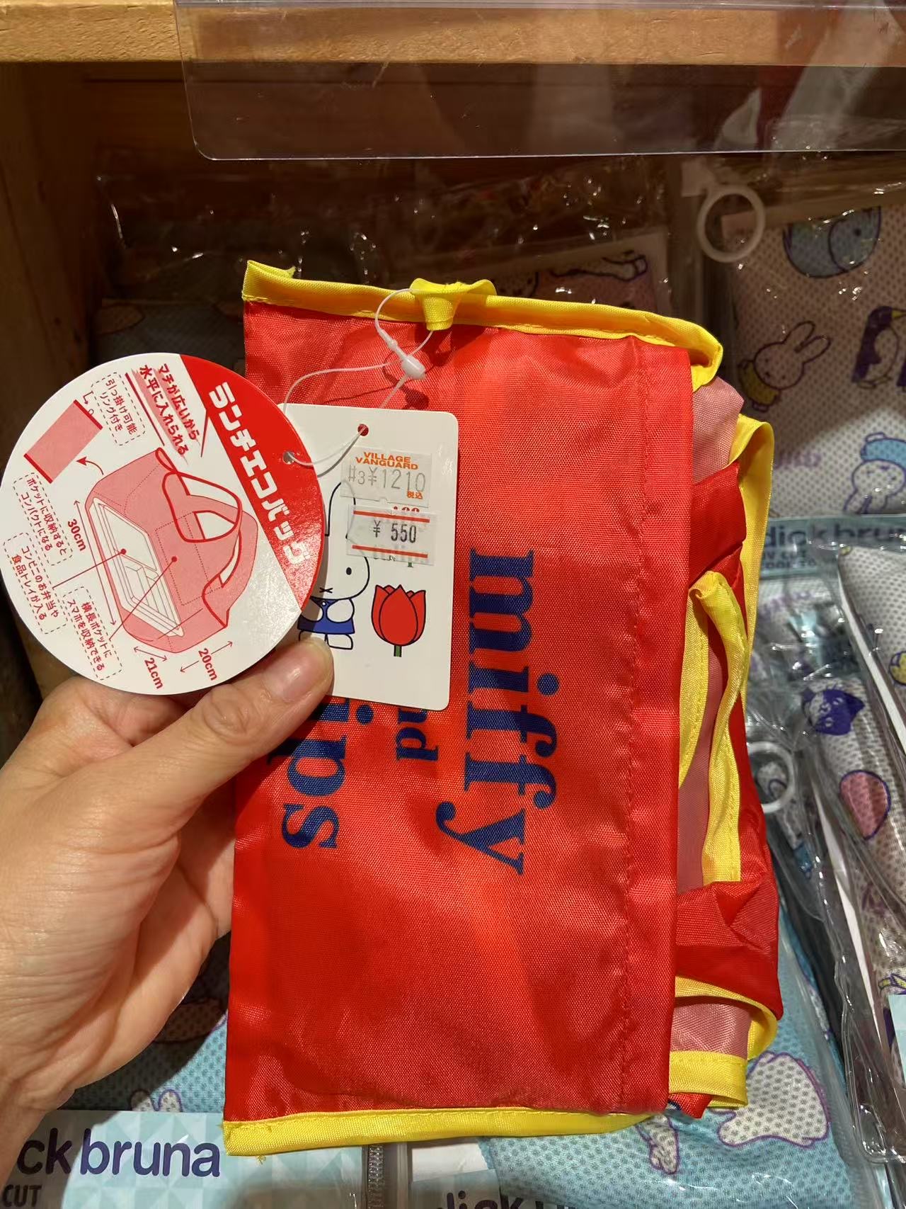 桔红色 米菲 手提袋