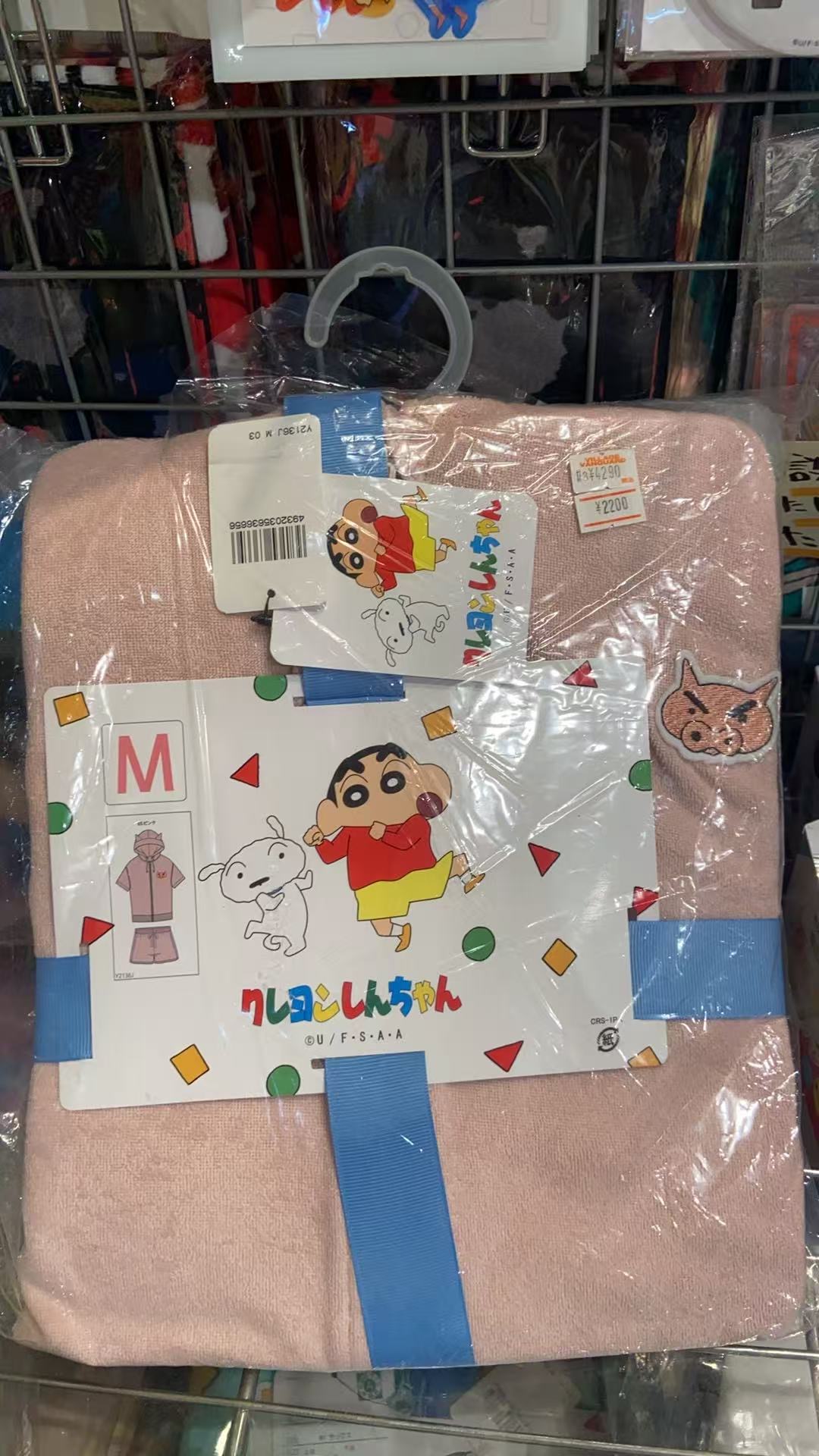 蜡笔小新家居服小猪图案粉色 L号 可外穿