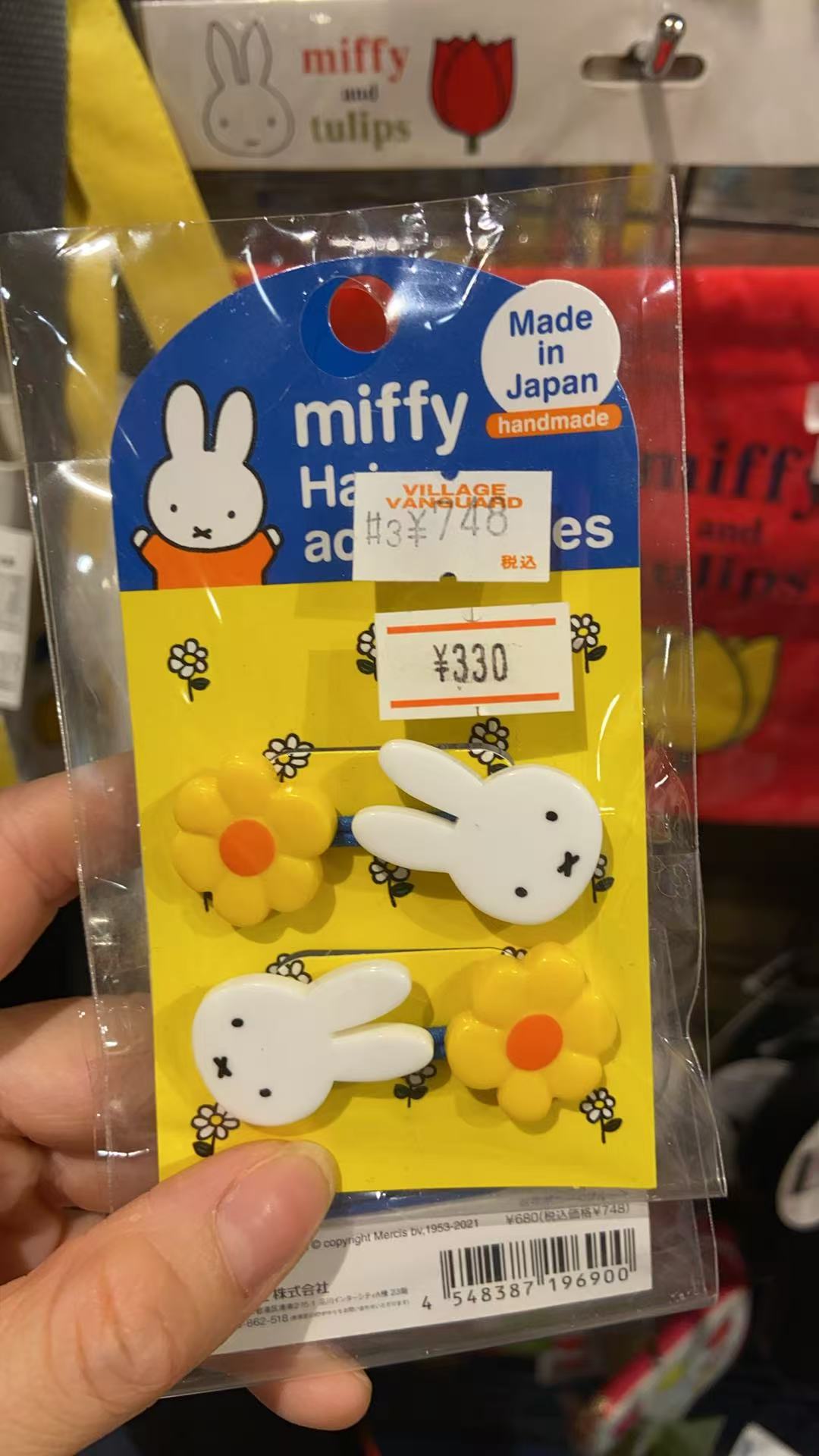 米菲 兔子 黄色花 发绳