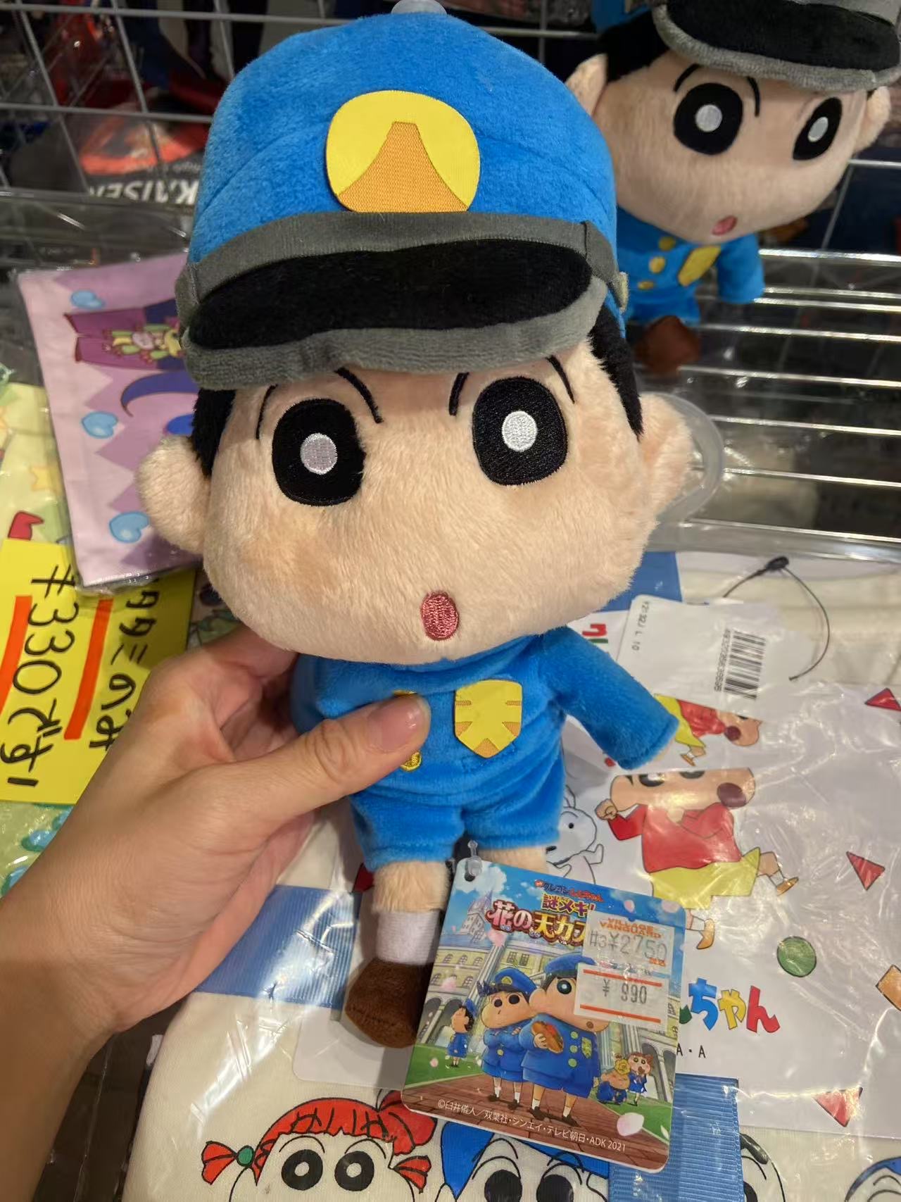 蜡笔小新 蓝色衣帽学生制服 玩偶