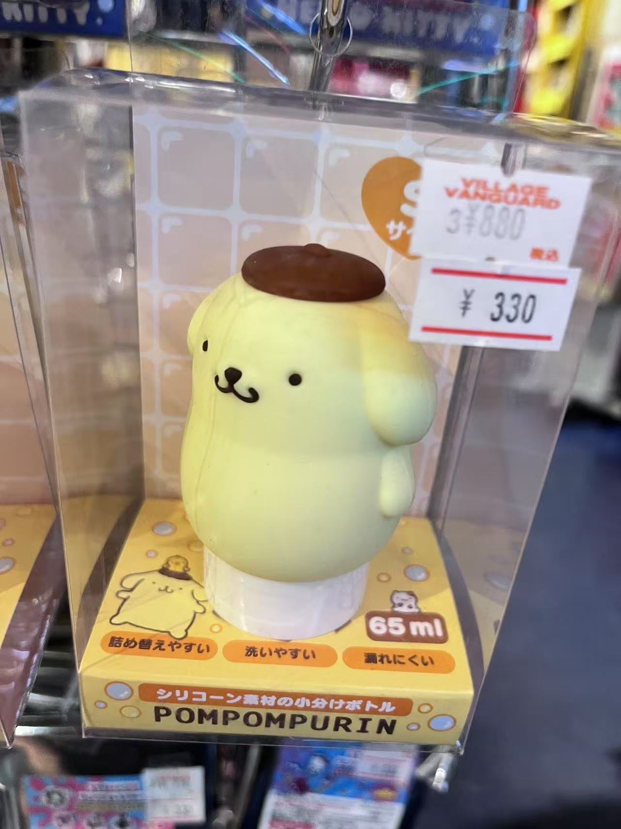 黄色布丁狗 硅胶分装罐
