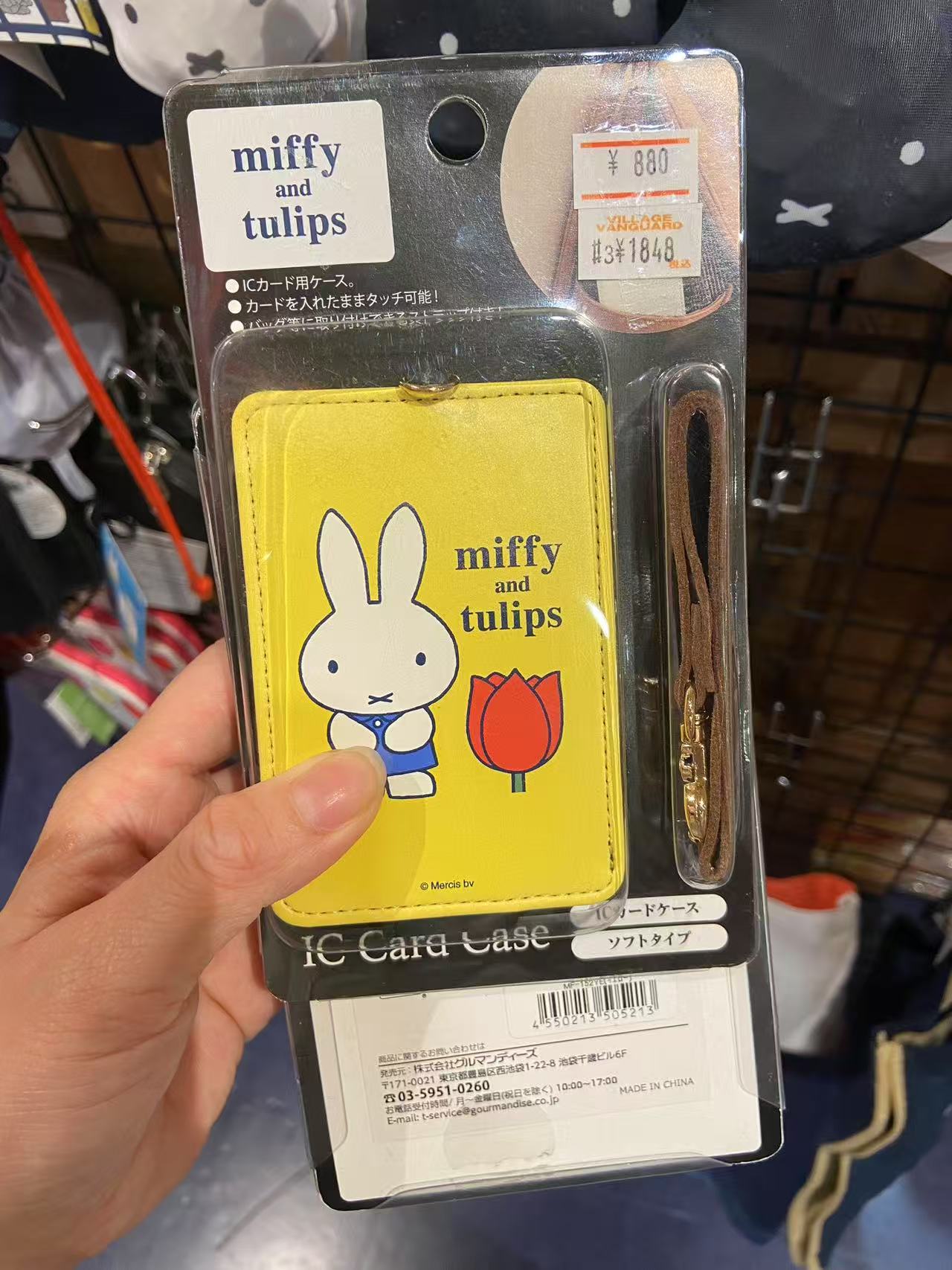 黄色底 蓝色衣服米菲 小包