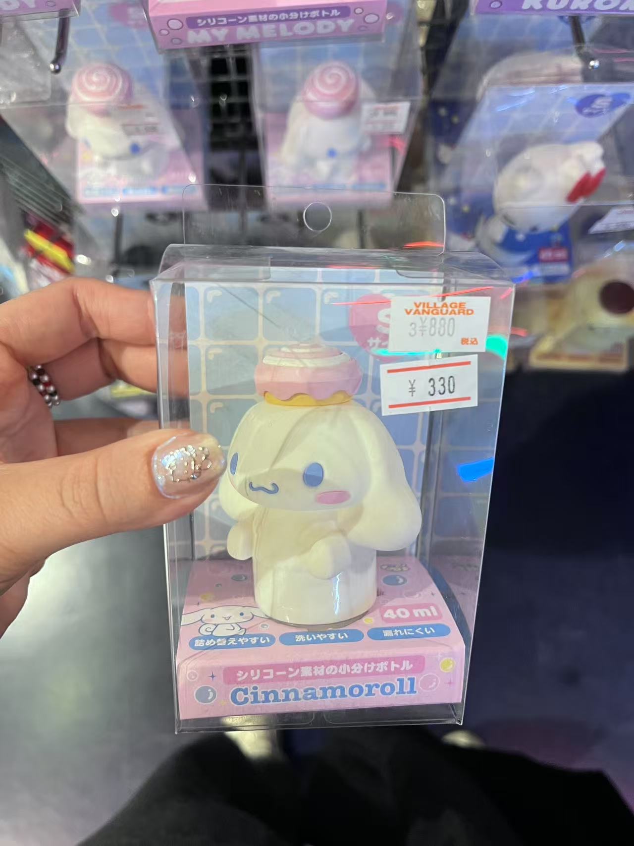 三丽欧 玉桂狗 硅胶罐子