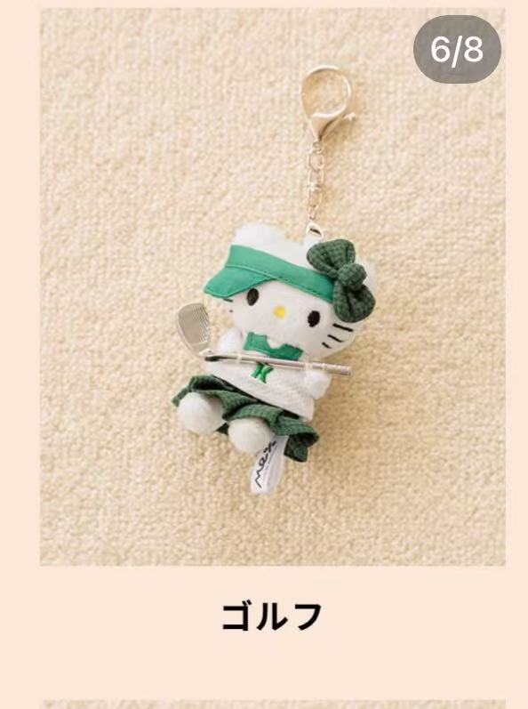 白色上衣绿色裙子 手拿高尔夫kt 预售➕发货需要联系客服7月10号贩卖，不保单