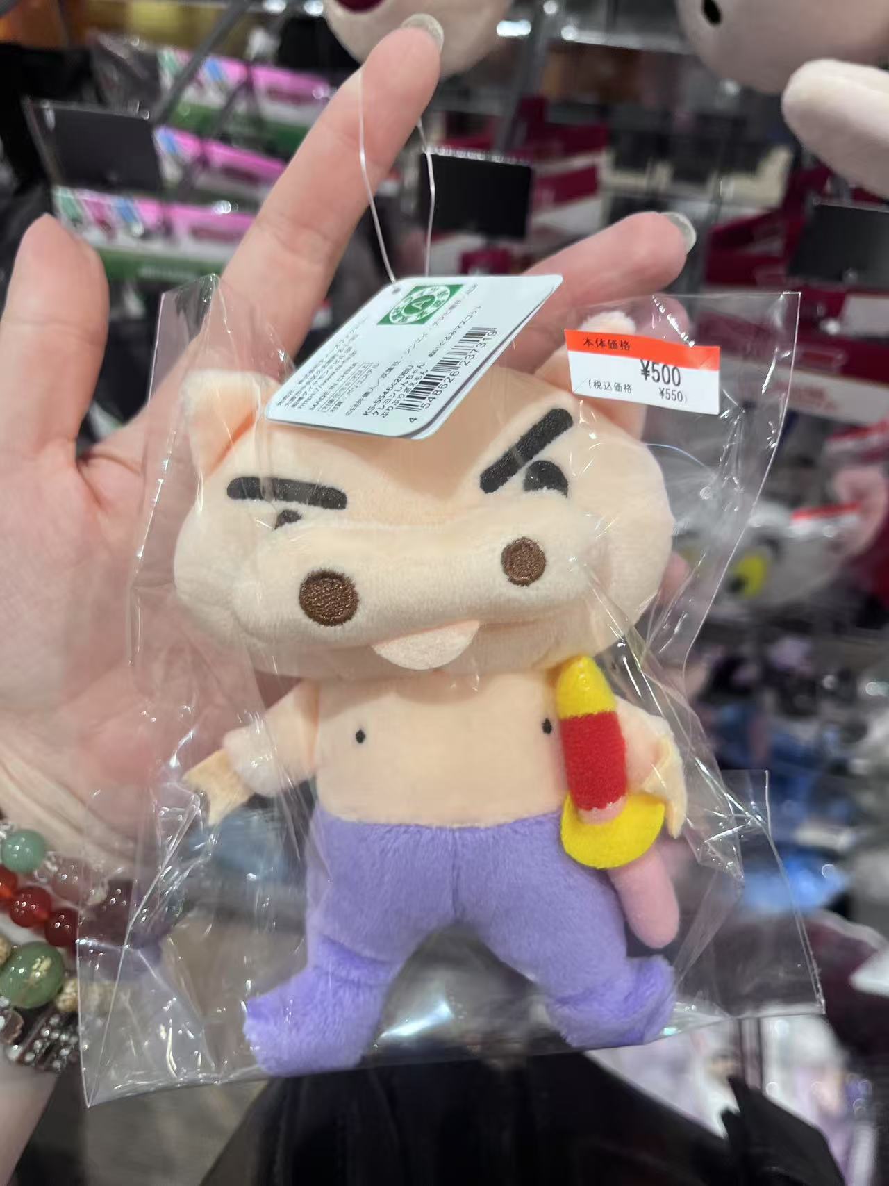 蜡笔小新 猪人挂件 紫色裤子 