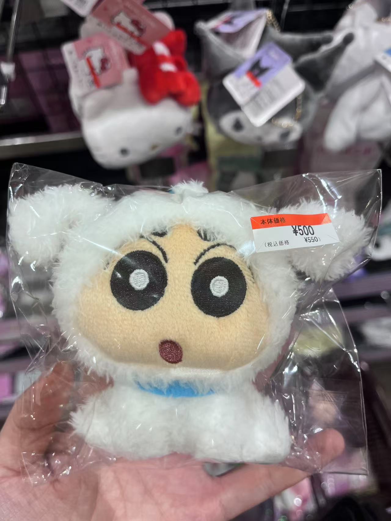 蜡笔小新 小白头套 挂件