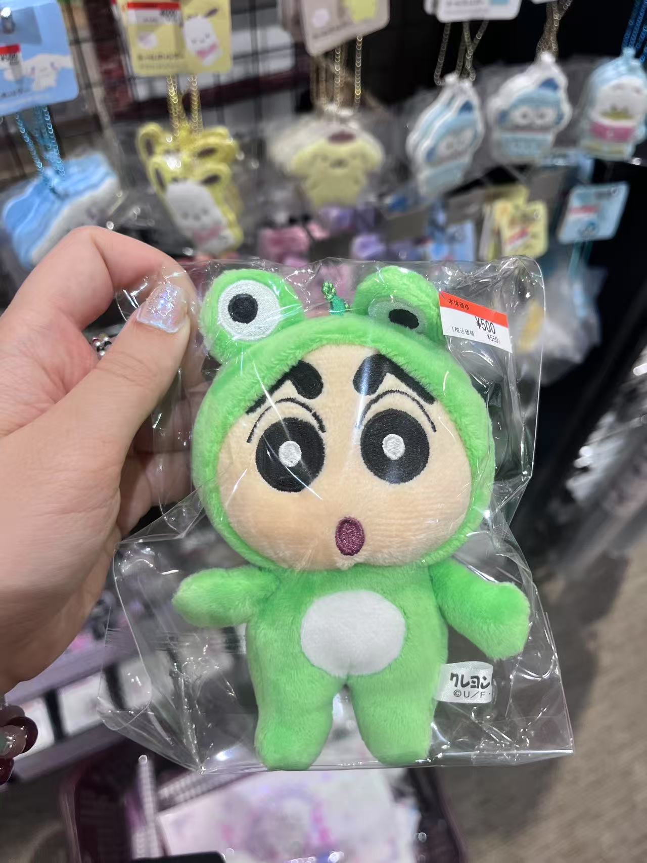 蜡笔小新 青蛙造型玩偶 挂件