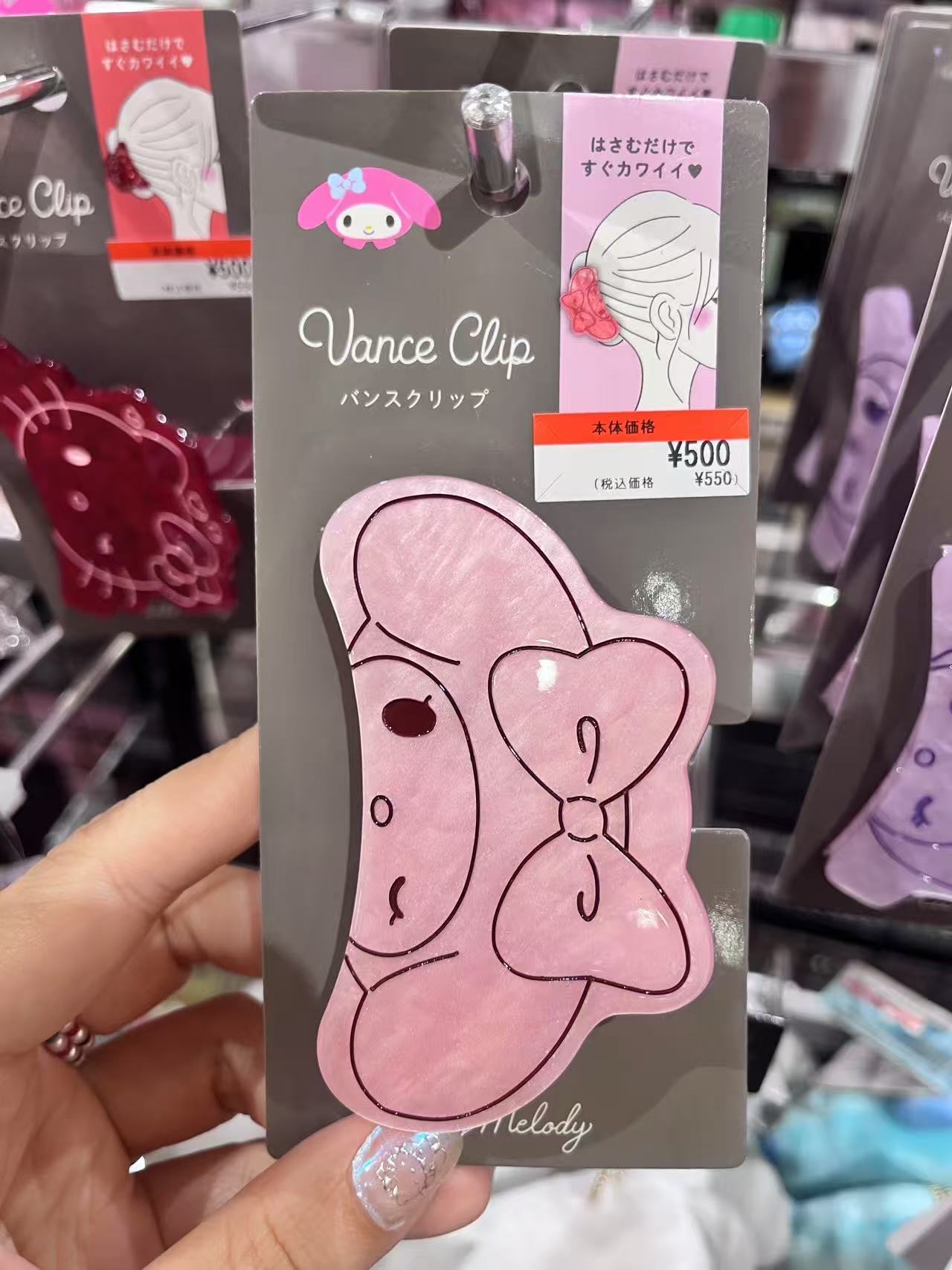 美乐蒂 粉色 发夹