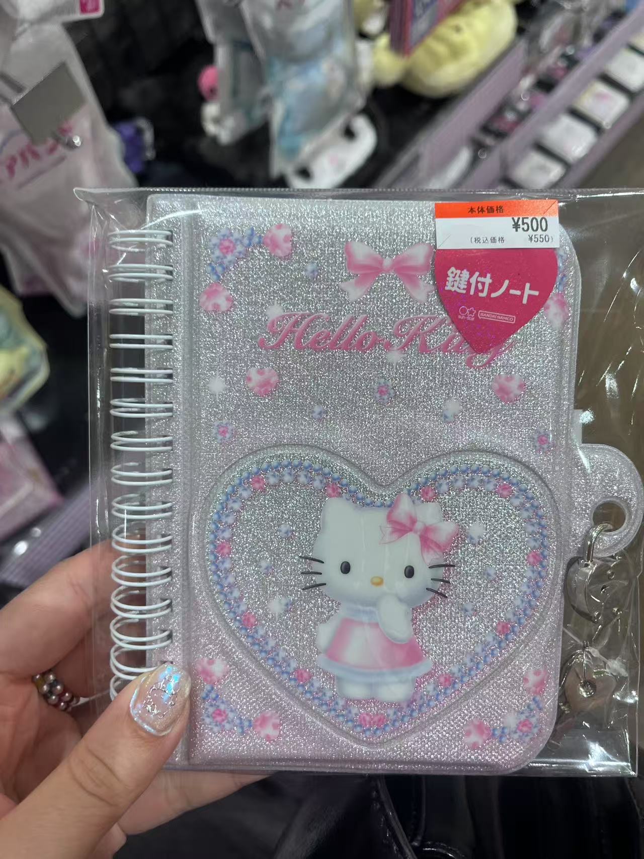 kt 银色带锁日记本