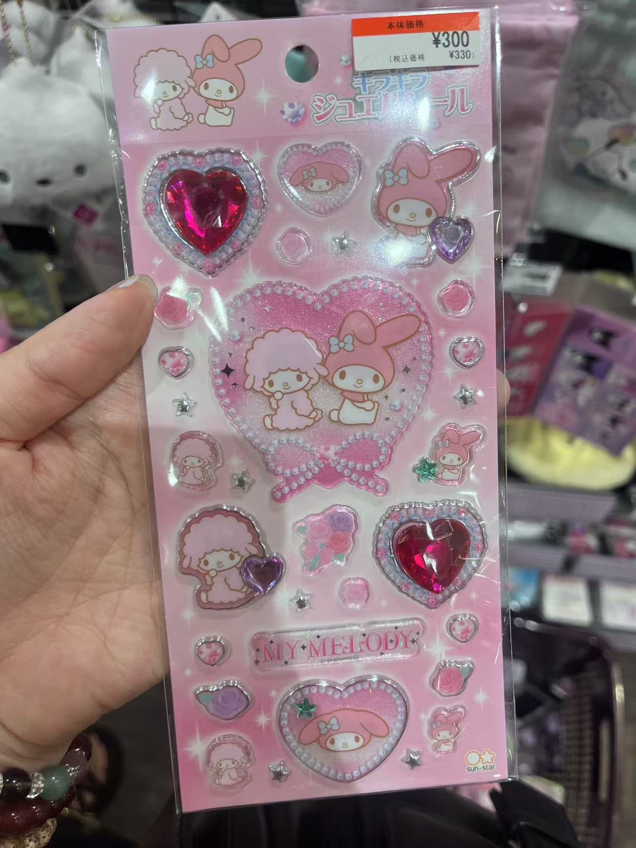  花小兔 小羊 爱心贴纸