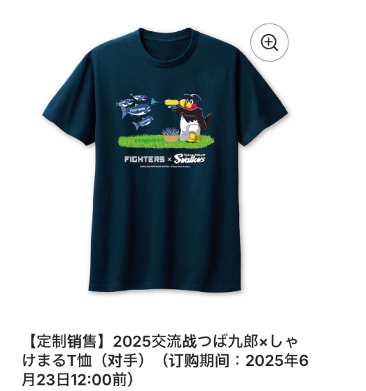 预约 黑色衣服 XL