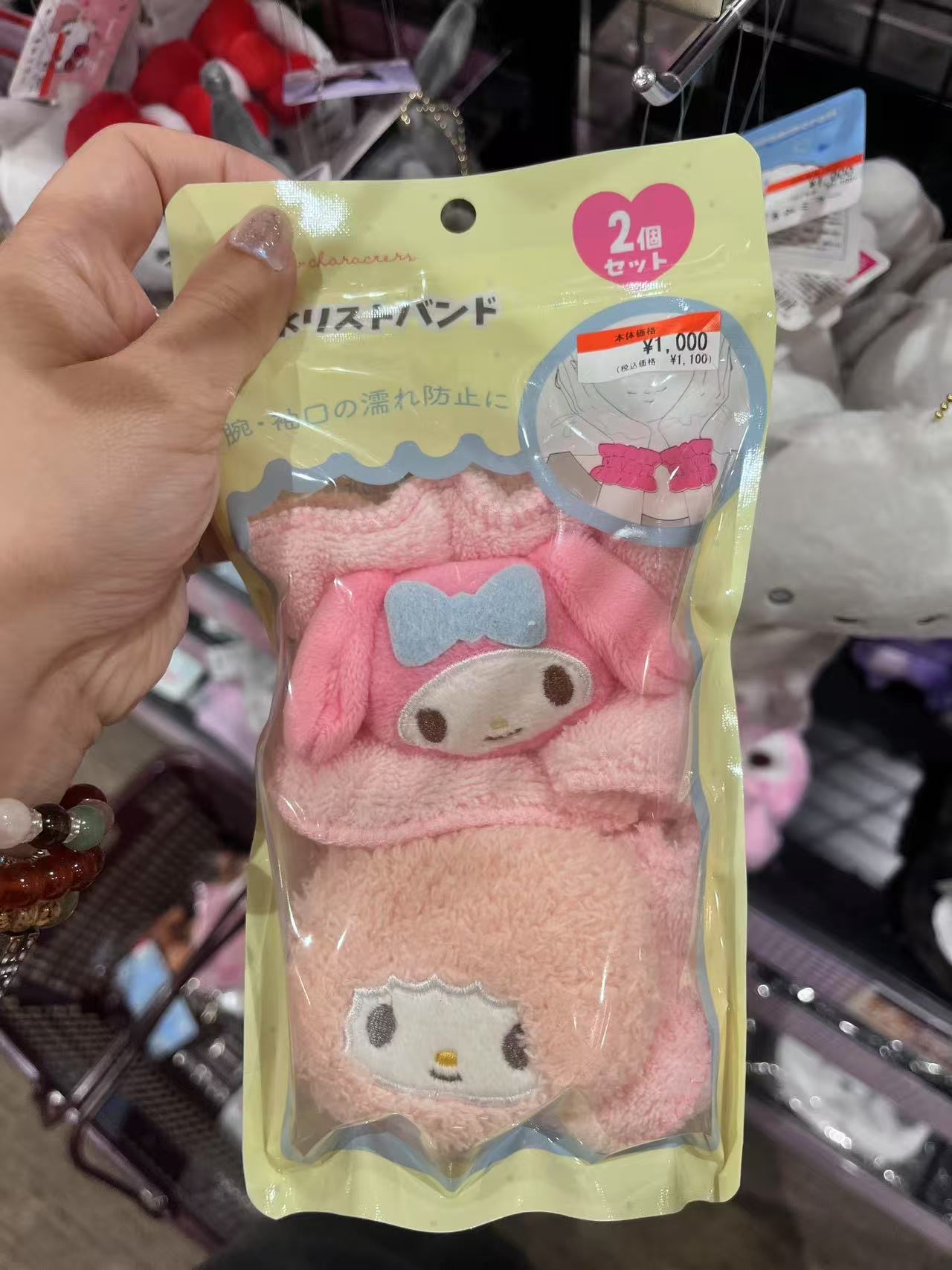 美乐蒂 粉色洗脸洗手防湿 防水护腕