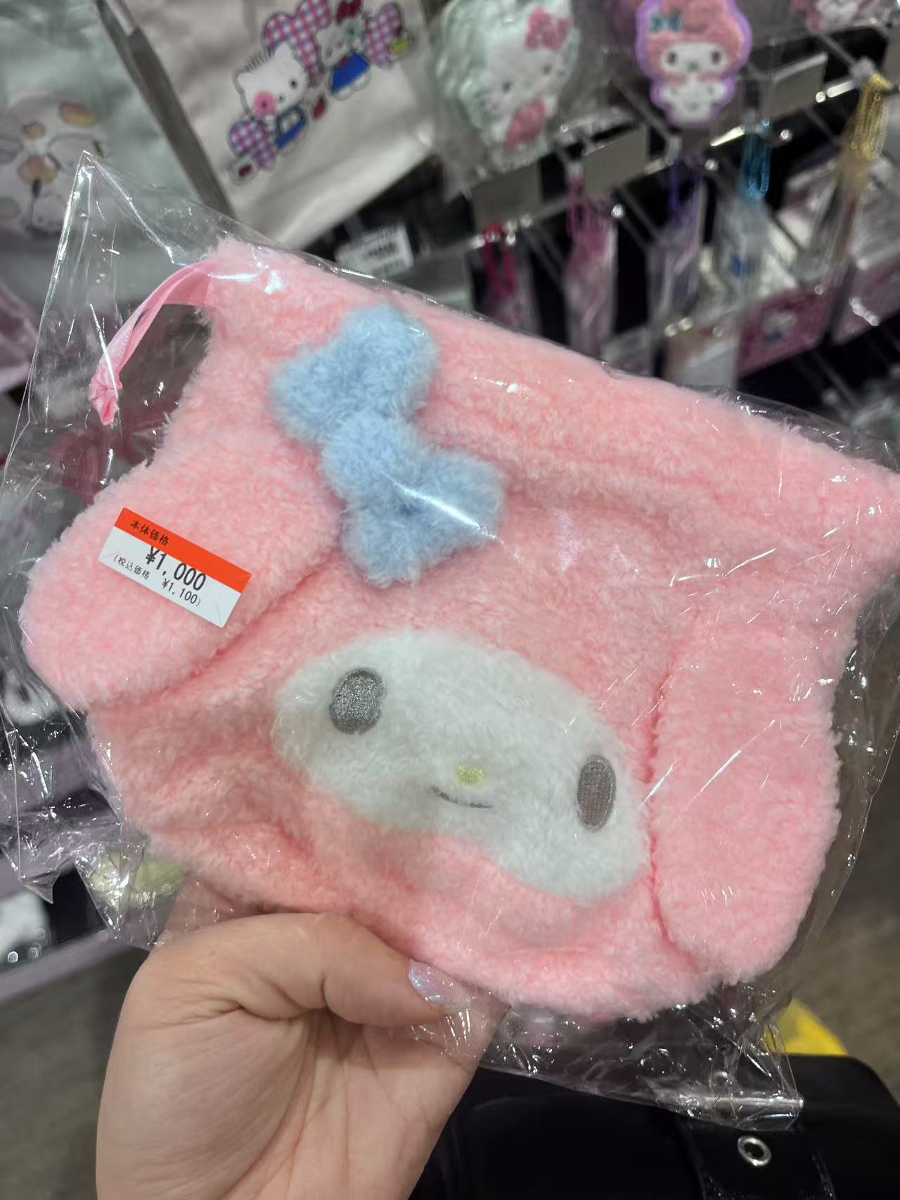 三丽欧 美乐蒂束口袋 