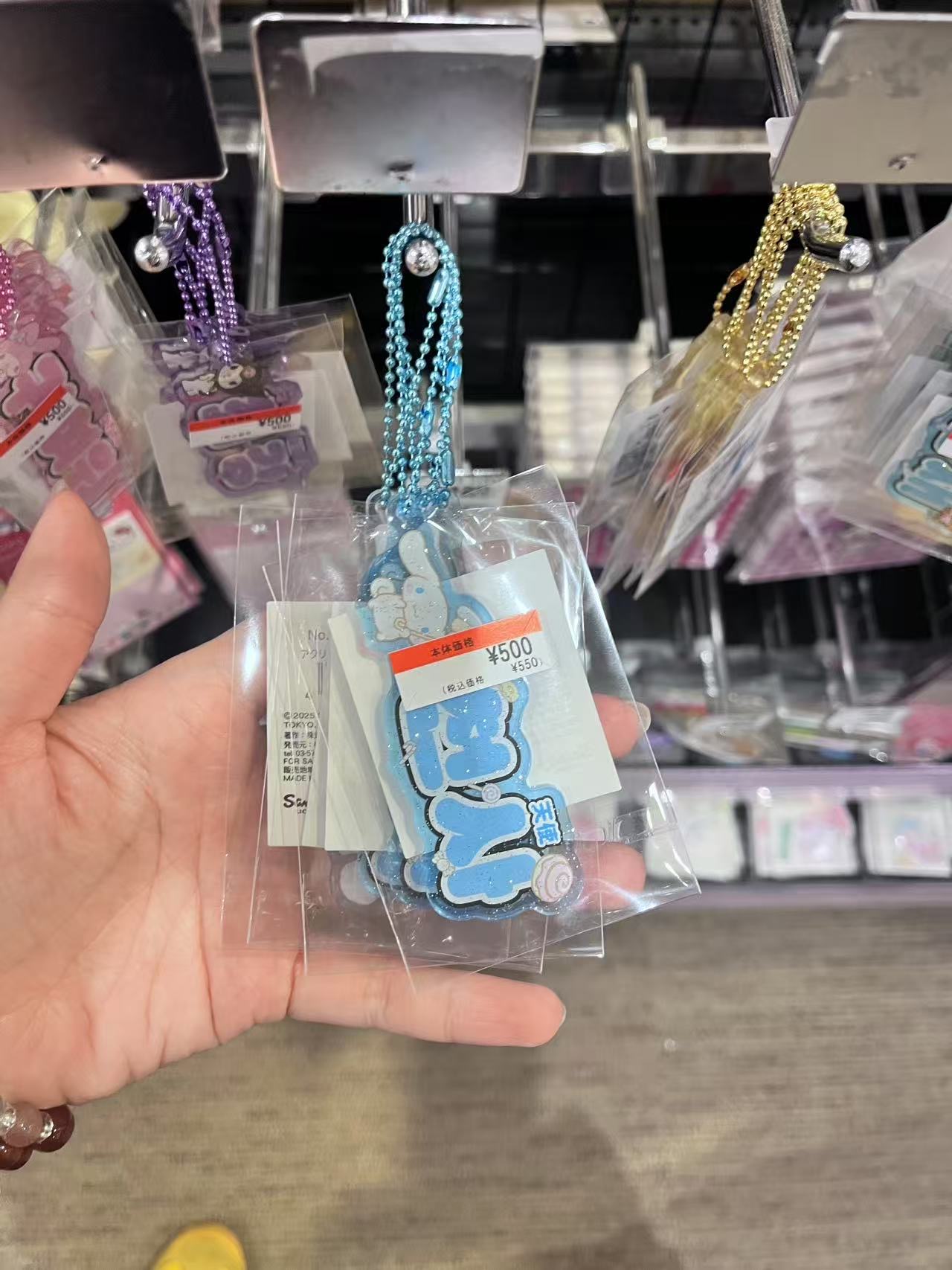 大耳狗蓝色 亚克力牌 钥匙扣