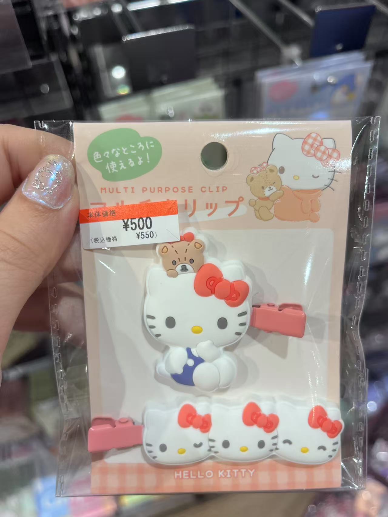 三丽欧 kt发夹 硅胶