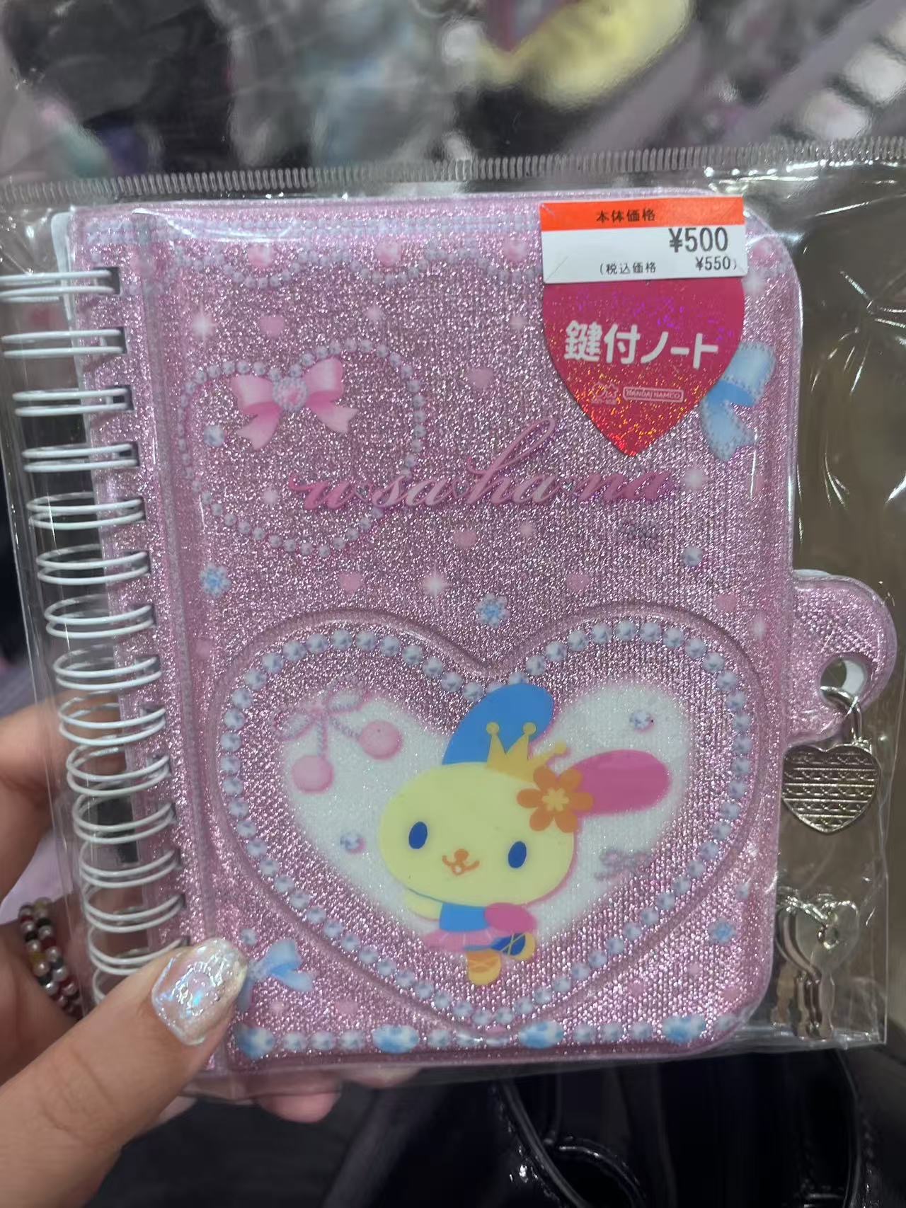 花小兔 粉色封面带锁日记本