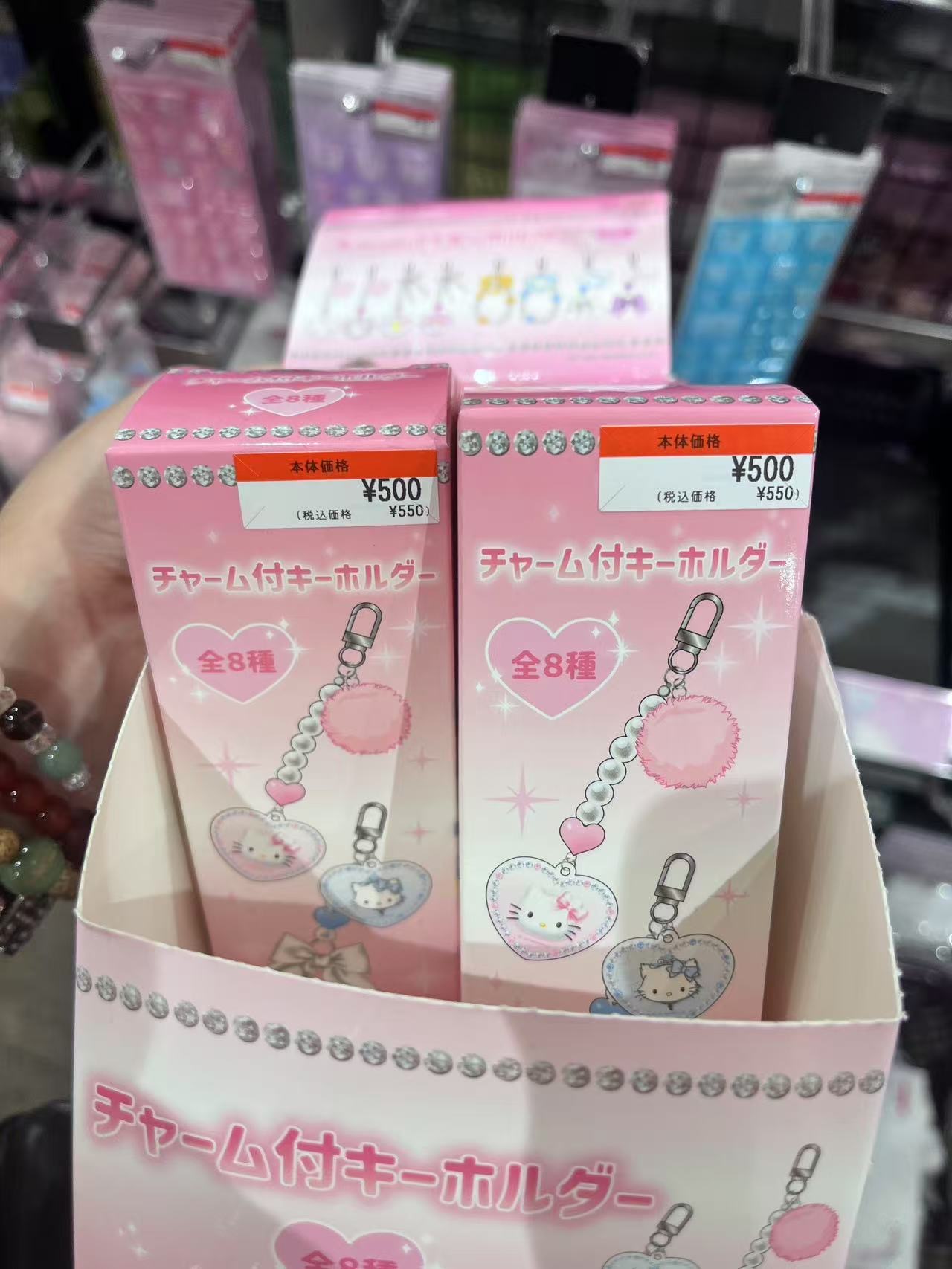 kt 挂件盲盒