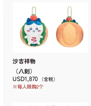 Ckw 面包热狗小八