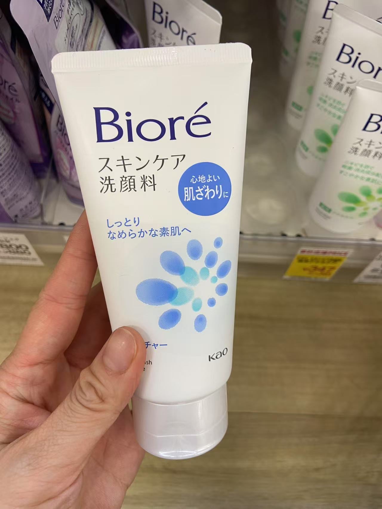 Bioré 洗颜料 温和无刺激控油洁面乳