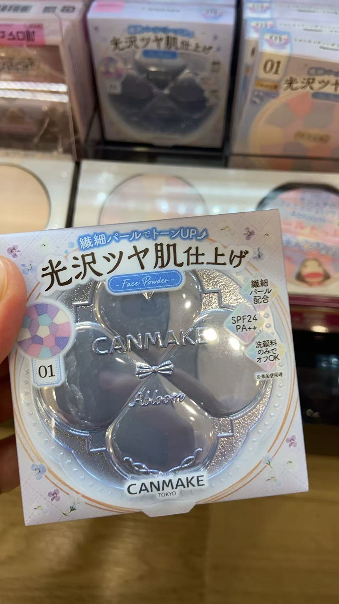 CANMAKE 蓝色花瓣造型 粉饼 01色