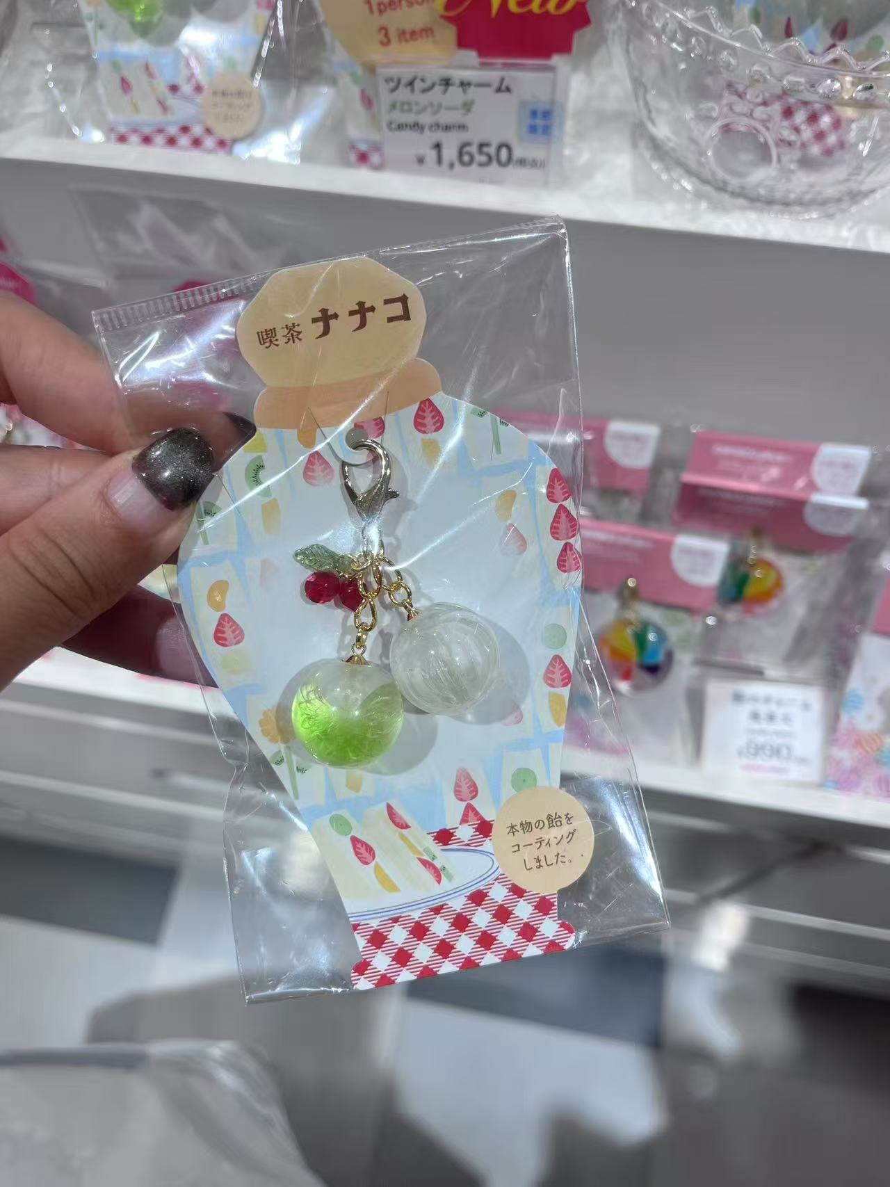 白色 白绿色相间 糖果球 小樱桃 糖果屋挂件